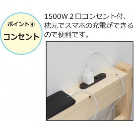 すのこシングルベッド（ダークブラウン）