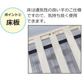 すのこシングルベッド（ダークブラウン）