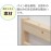 すのこシングルベッド（ホワイト）