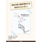 シンプルなズレ落ち防止用ベッドガード ＜組立家具/チョコ＞