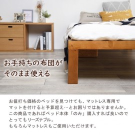 【直送可】ベッド　WB-7702S （送料無料）