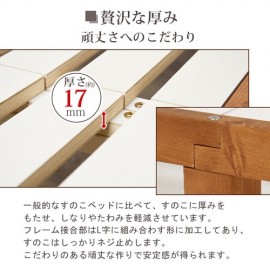 【直送可】ベッド　WB-7702S （送料無料）