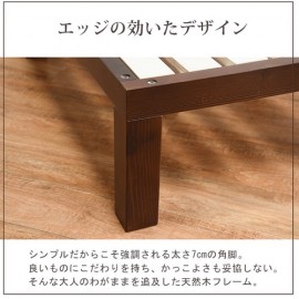 【直送可】ベッド　WB-7702S （送料無料）