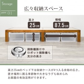 【直送可】ベッド　WB-7702S （送料無料）