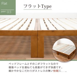 【直送可】ベッド　WB-7702S （送料無料）