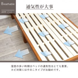 【直送可】ベッド　WB-7702S （送料無料）