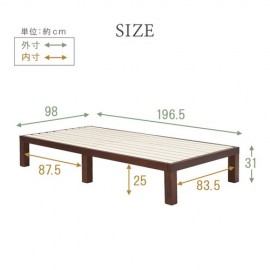 【直送可】ベッド　WB-7702S （送料無料）
