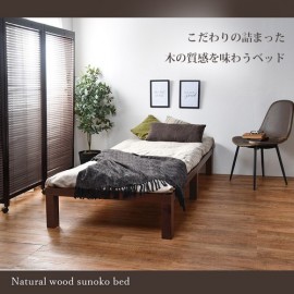 【直送可】ベッド　WB-7702S （送料無料）